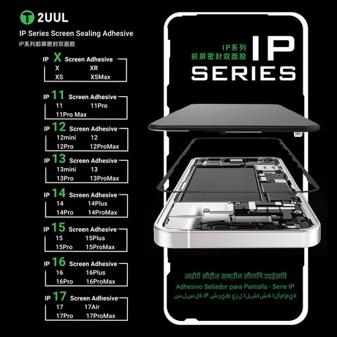 Etiqueta de pantalla 2UUL SA17P puede usarse con Apple iPhone 17 Pro, 5 uds., adhesive Vista previa  5